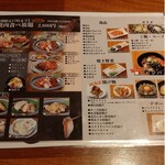 大阪焼肉 食べ放題 焼肉エイト - 