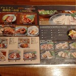 大阪焼肉 食べ放題 焼肉エイト - 