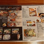 大阪焼肉 食べ放題 焼肉エイト - 