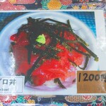 座間味村漁協直売店 - 