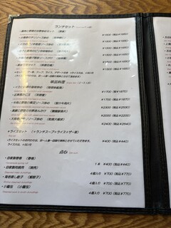 チャイナレストラン 一品香 - 