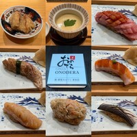 鮨 銀座おのでら 弟 本店 - 
