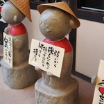 あなごめしうえの - 2014.9