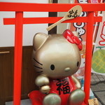 あなごめしうえの - 2014.9