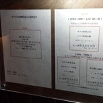 エノテカ・ラ・リコルマ - ご案内