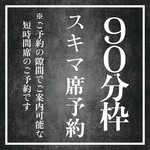 二階の洋品店 - 