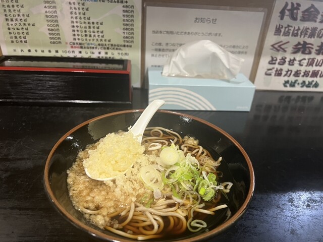 Soba Udon Ryogoku