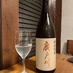 酒肴 新屋敷 - 