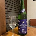 酒肴 新屋敷 - 