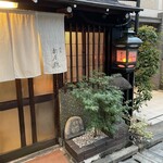 酒肴 新屋敷 - 新米楽しみ