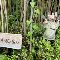 九つ井 本店 - 