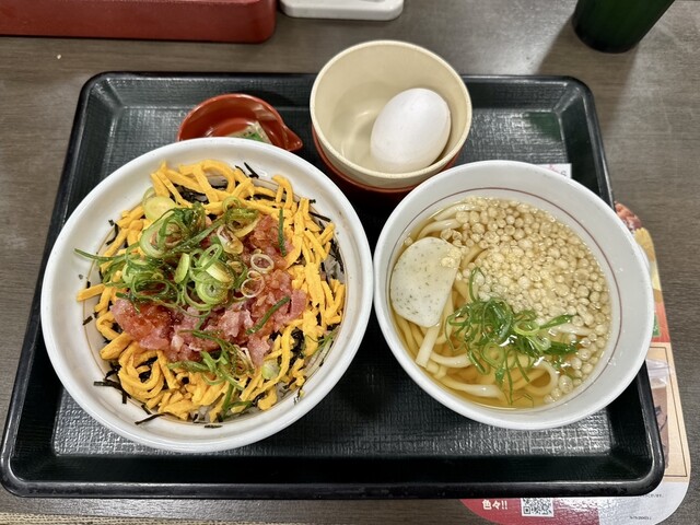 Naka U Hibarigaoka Ten