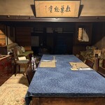 HANASE HIGHLAND INN - 