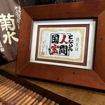 HANASE HIGHLAND INN - 