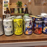 ヘリオス酒造 - 