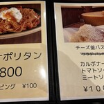 カジュアルイタリアン NidO - 