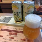 ヘリオス酒造 - 