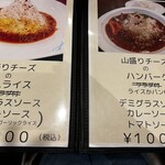 カジュアルイタリアン NidO - 