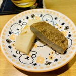 笑ひめ - 