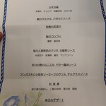 ホテル一宮シーサイドオーツカ - 