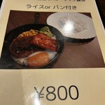 カジュアルイタリアン NidO - 