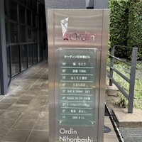 天ぷら浅沼 - 
