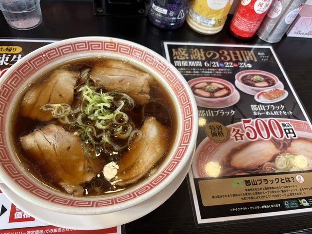 е№ёжҘҪиӢ&lsquo; зӣӣеІЎиҘҝеҚ&mdash;еә&mdash; - д&raquo;ҷеҢ&mdash;з&rdquo;әпјҲгғ&copy;гғјгғЎгғіпјүの写真