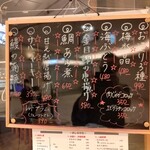 おばんざい居酒屋 かけ橋 - 