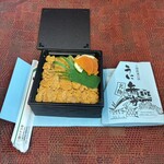 三陸リアス亭 - 