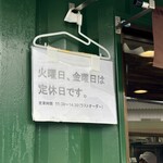 濃厚つけ麺 サキマサ - 外観