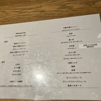 京都石塀小路豆ちゃ 有楽町 - 