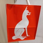 だしいなり海木 - 有料の紙袋