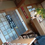 遠明の里　きらり - 