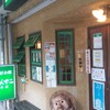 てんてこ 本店