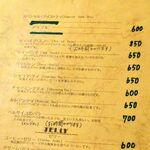 珈琲亭 ルアン - 