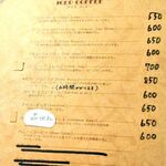 珈琲亭 ルアン - 