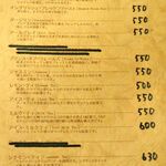 珈琲亭 ルアン - 