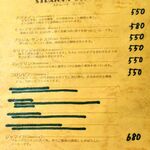 珈琲亭 ルアン - 