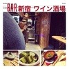 Shinjuku Wain Sakaba - ピクルス、チーズ（お通し）れんず豆の煮もの