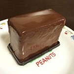 やまもと菓子店 - 竹鶴17年とタラカンのチョコレートケーキ