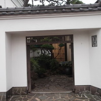 料亭 冨茂登 - 