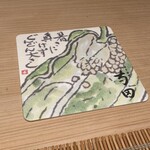 日本料理 寺田 - 