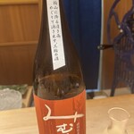 日本料理 寺田 - 