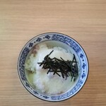 すいせん - 