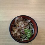 すいせん - 