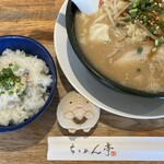 ちりめん亭 - チャーマヨ丼セット。
