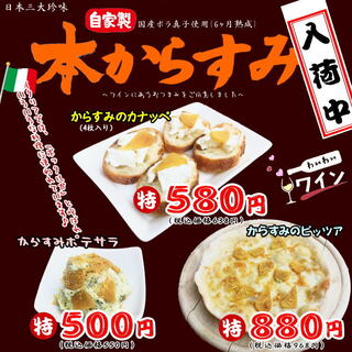 魚貝バル HAMAJIRUSHI_2