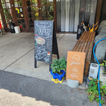 cafe&pizza BOSCO - 