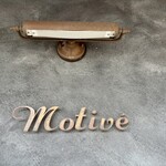 Motive Pizzeria E Caseificio - 