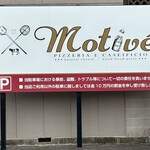 Motive Pizzeria E Caseificio - 
